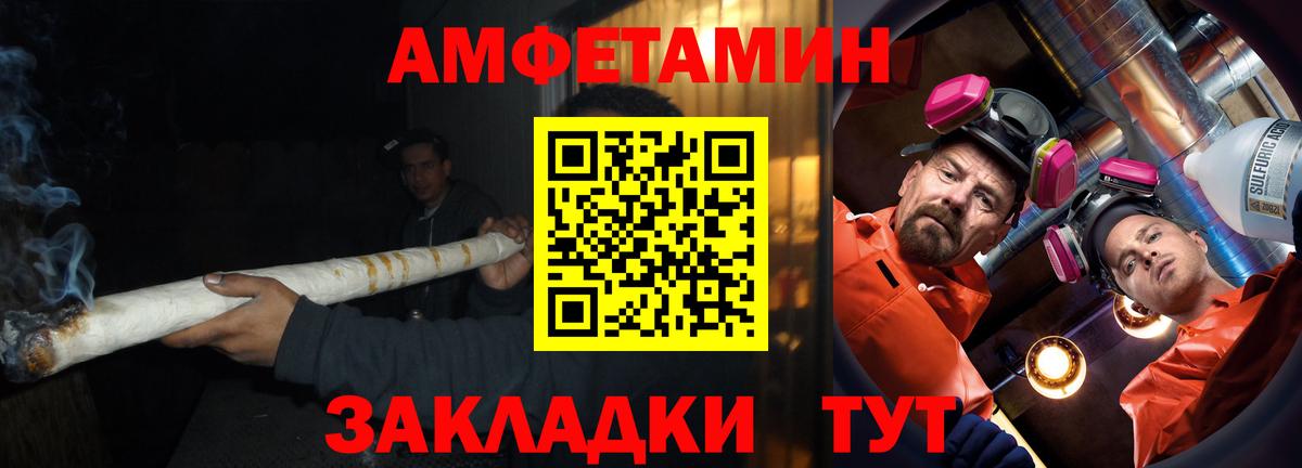 АМФ Розовый Обь