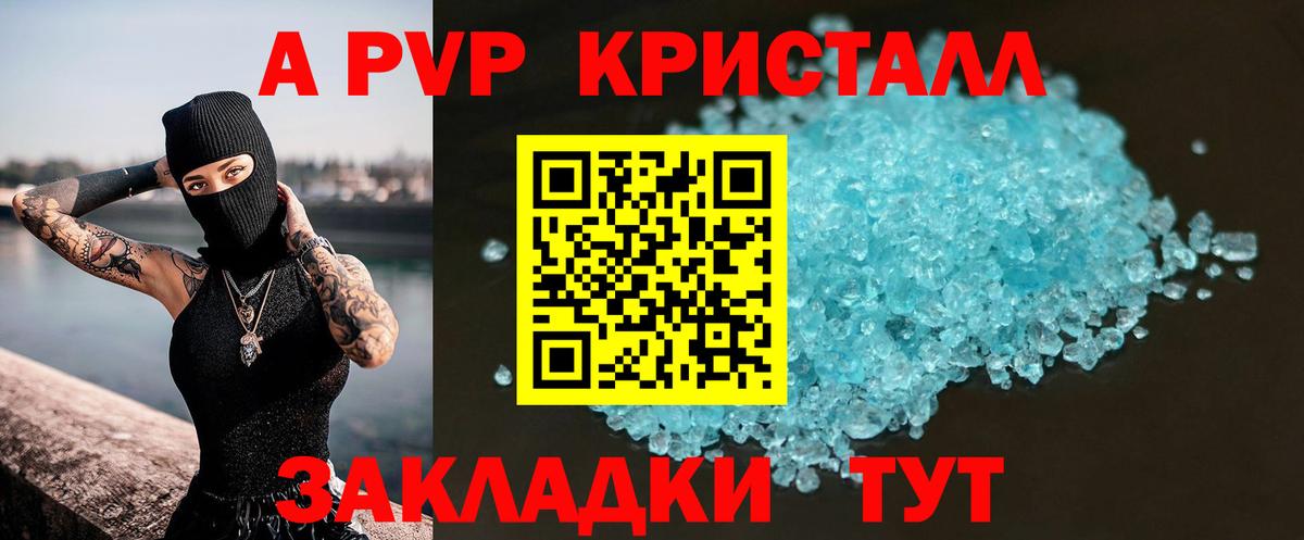 Alpha PVP СК КРИС Обь
