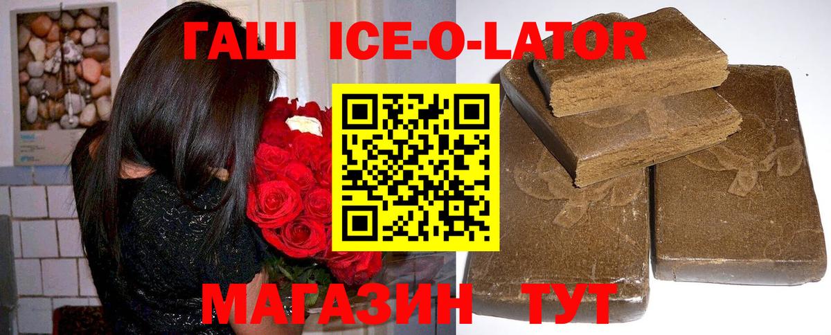 ГАШ индика сатива Обь