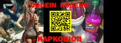 каннабис Ипатово