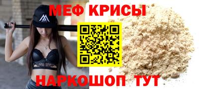 MESCALINE Ирбит