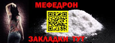 MESCALINE Ирбит