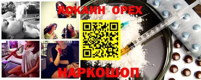 молекула духа Изобильный