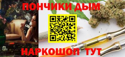 каннабис Ипатово