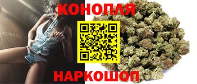 каннабис Ипатово