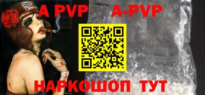каннабис Ипатово