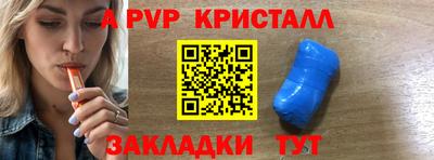 каннабис Ипатово