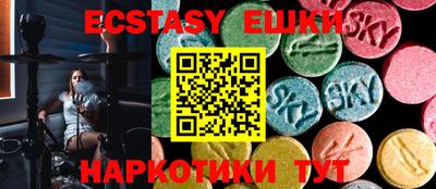 молекула духа Изобильный