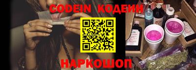 молекула духа Изобильный