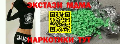 молекула духа Изобильный