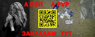молекула духа Изобильный