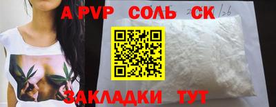 молекула духа Изобильный