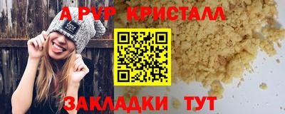 каннабис Ипатово