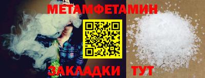каннабис Ипатово