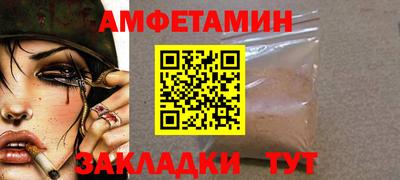 молекула духа Изобильный