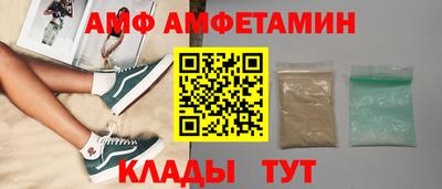 молекула духа Изобильный
