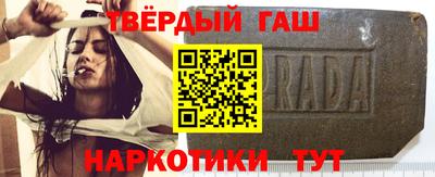 каннабис Ипатово