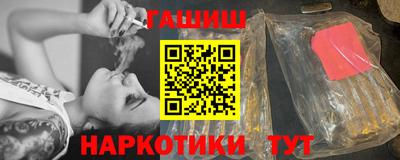 каннабис Ипатово
