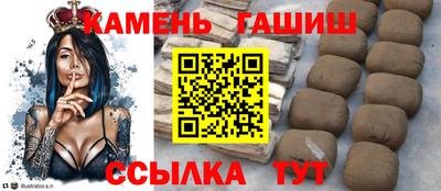 каннабис Ипатово