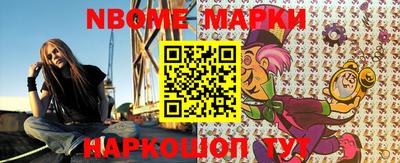 каннабис Ипатово