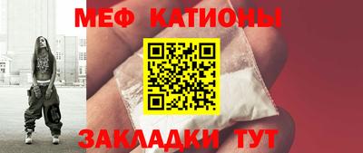молекула духа Изобильный