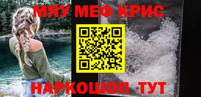 каннабис Ипатово