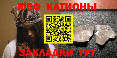 MESCALINE Ирбит