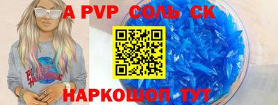 каннабис Ипатово