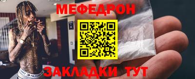 каннабис Ипатово