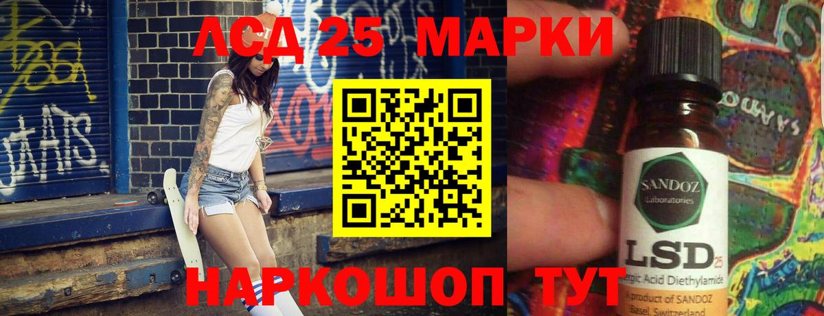 blacksprut вход  ЛСД экстази кислота  Вход с VPN  Обь  LSD-25 экстази ecstasy 
