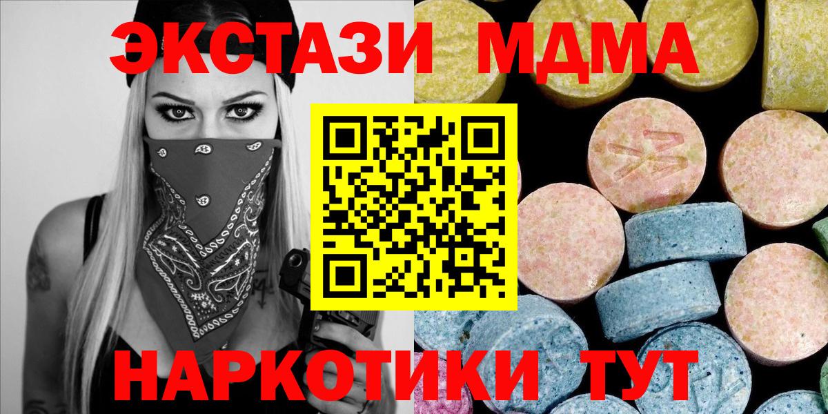 MDMA VHQ Обь