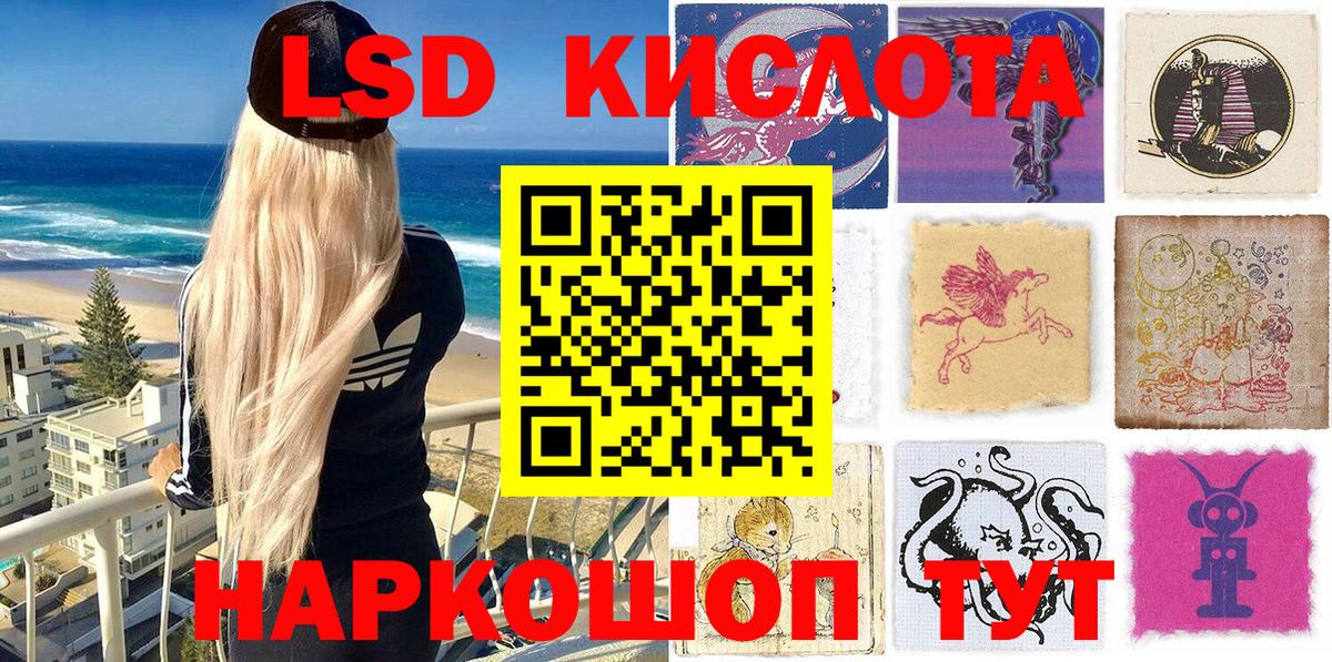 Наркотические марки 1,8мг  Вход с VPN  Наркотические марки  Наркотические марки 1,8мг  Обь 