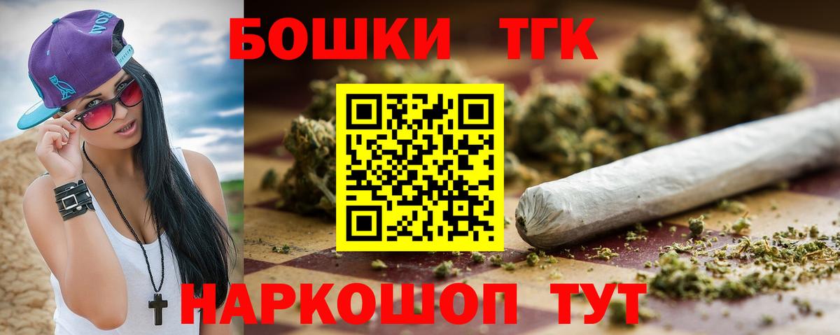 Конопля OG Kush  Каннабис сатива  Бошки марихуана гибрид  Вход с VPN  Обь 